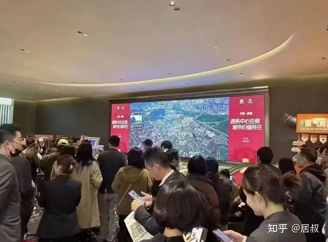 官方定调:2026年楼市走势,已明确,有房子的人,建议看一看 - 知乎