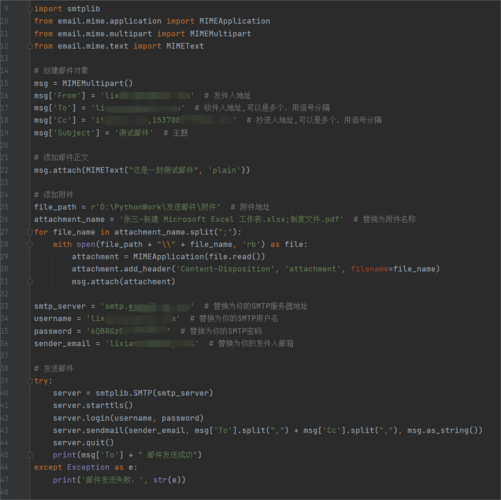 python办公自动化-批量发送邮件 - 知乎