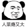 晨曦启明