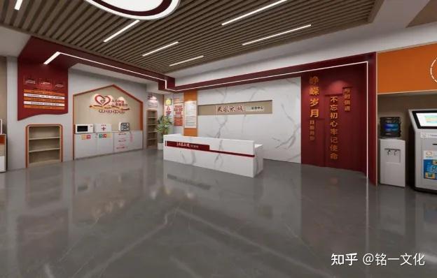 党建新风尚 | 超有创意的党群服务中心设计案例 - 知乎