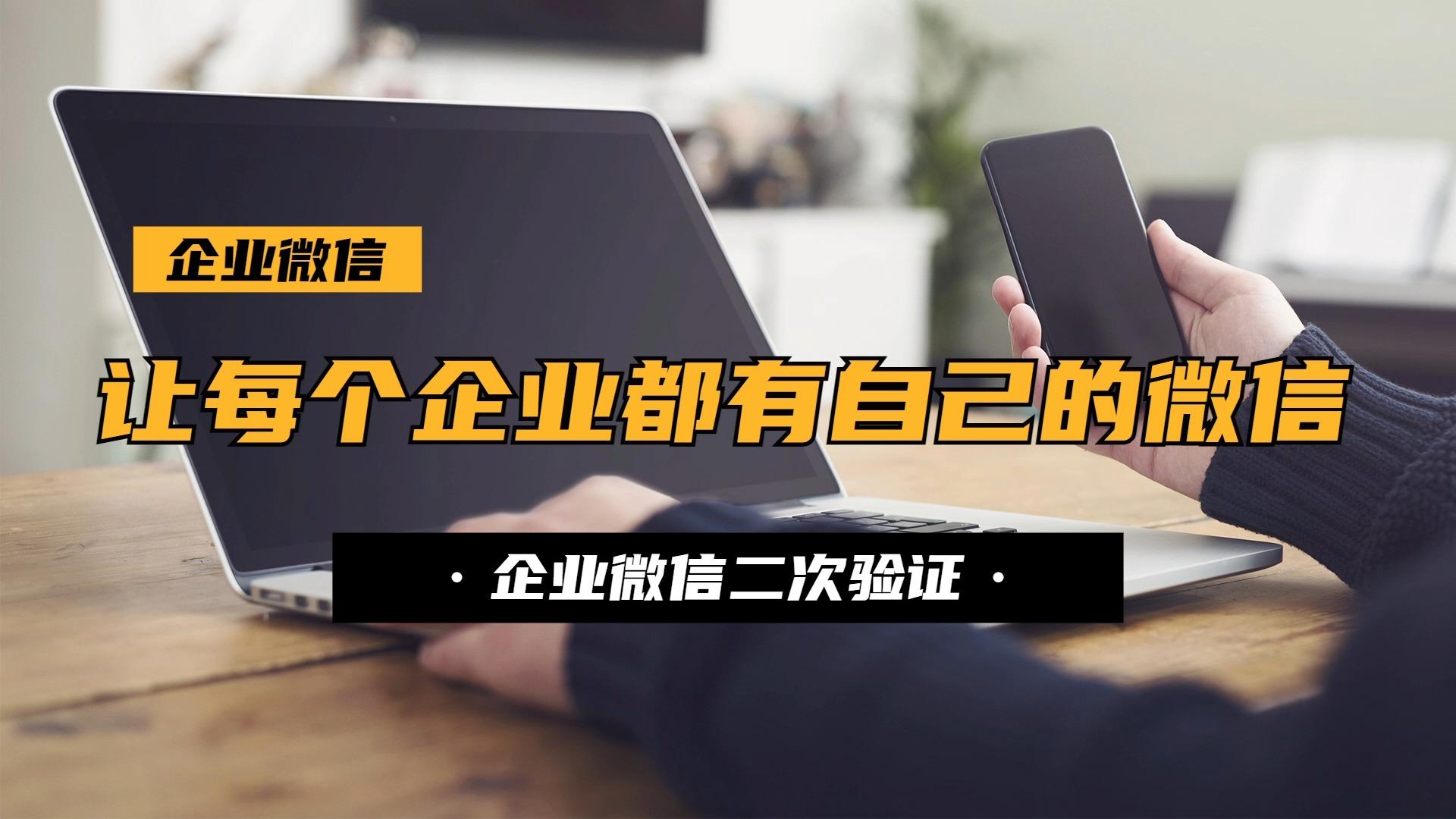 头条有企业号吗安全吗是真的吗(头条有企业号吗安全吗是真的吗吗)