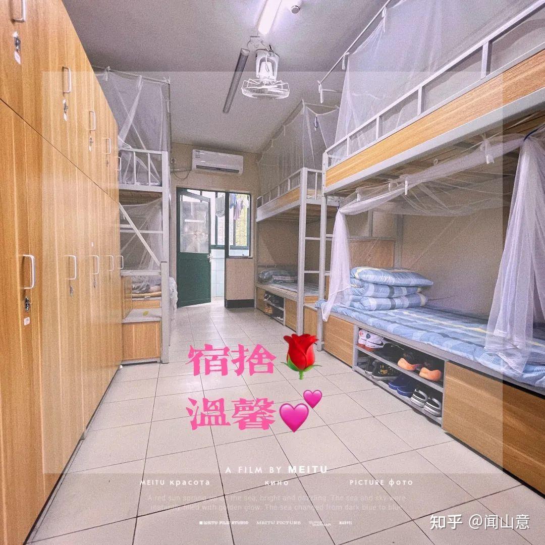 萧山二中的宿舍环境咋样