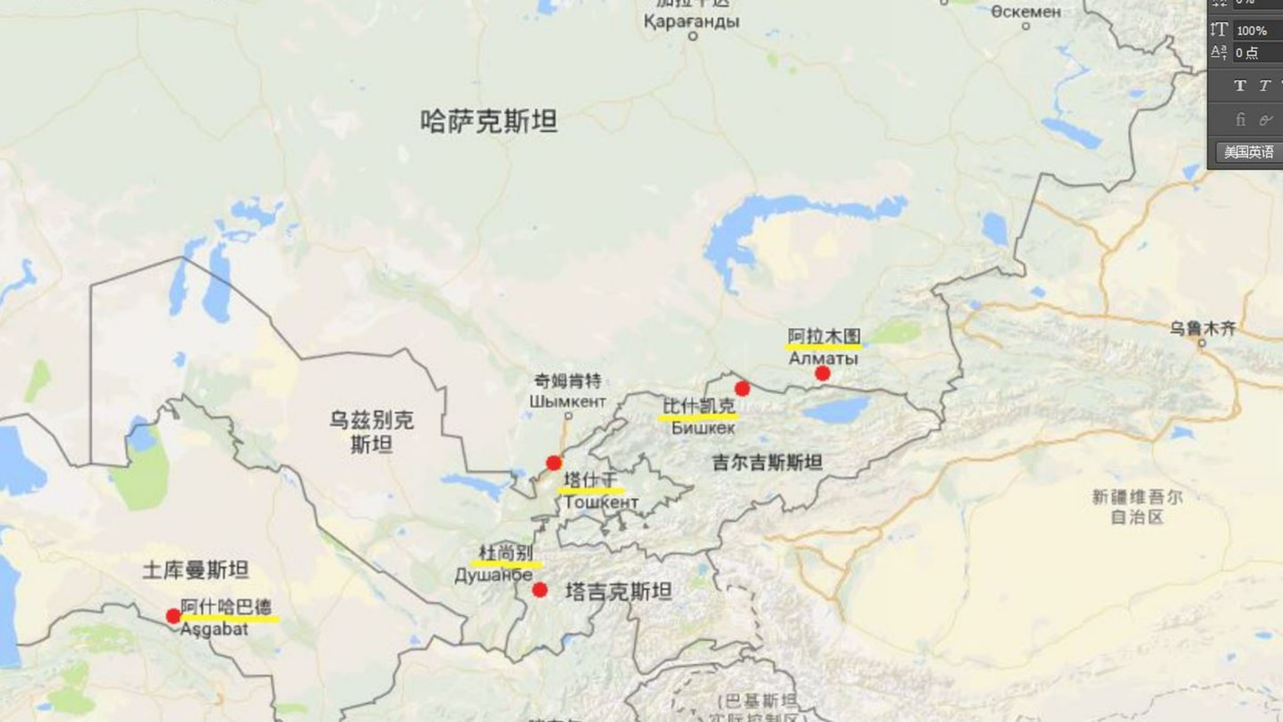 图 1:中亚五国首都示意图