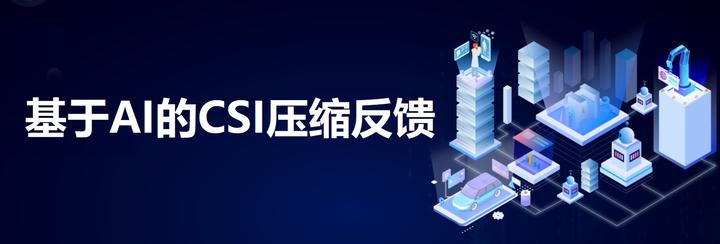 ai-csi