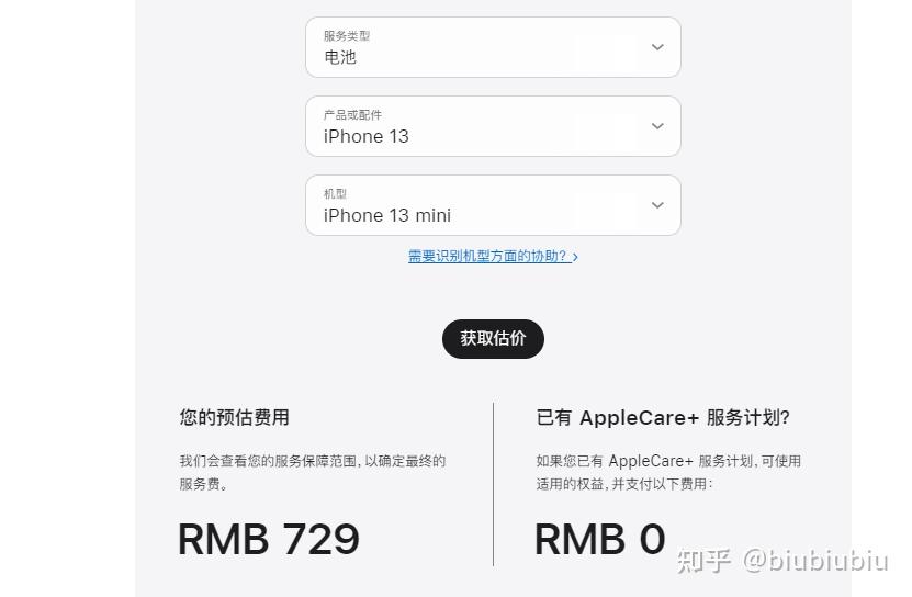 iPhone 16 pro 充电头怎么选你们用20W充电头还是30W充电头 知乎
