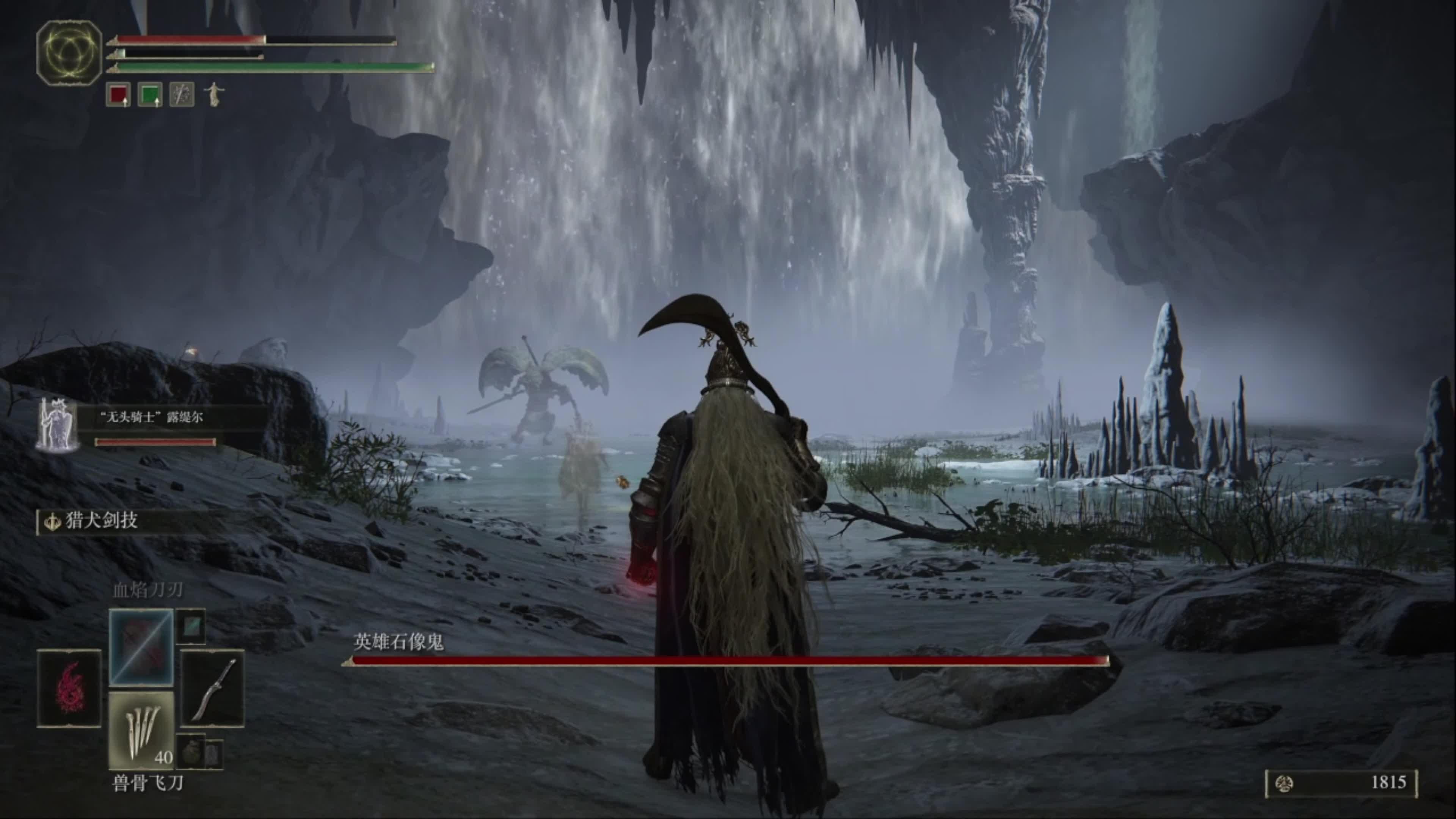 艾尔登法环-双石像鬼BOSS成功的把我逼得放弃猎犬长牙了- 知乎