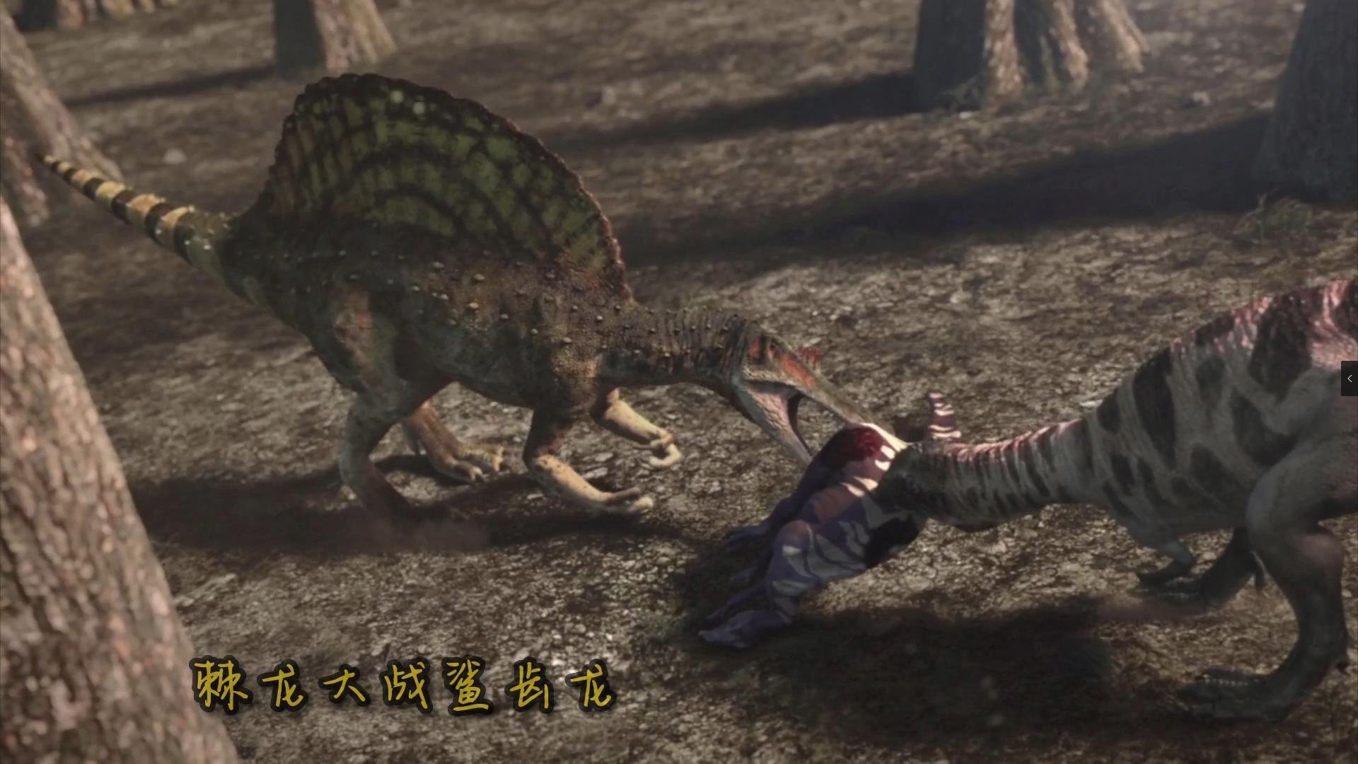 棘龙大战鲨齿龙