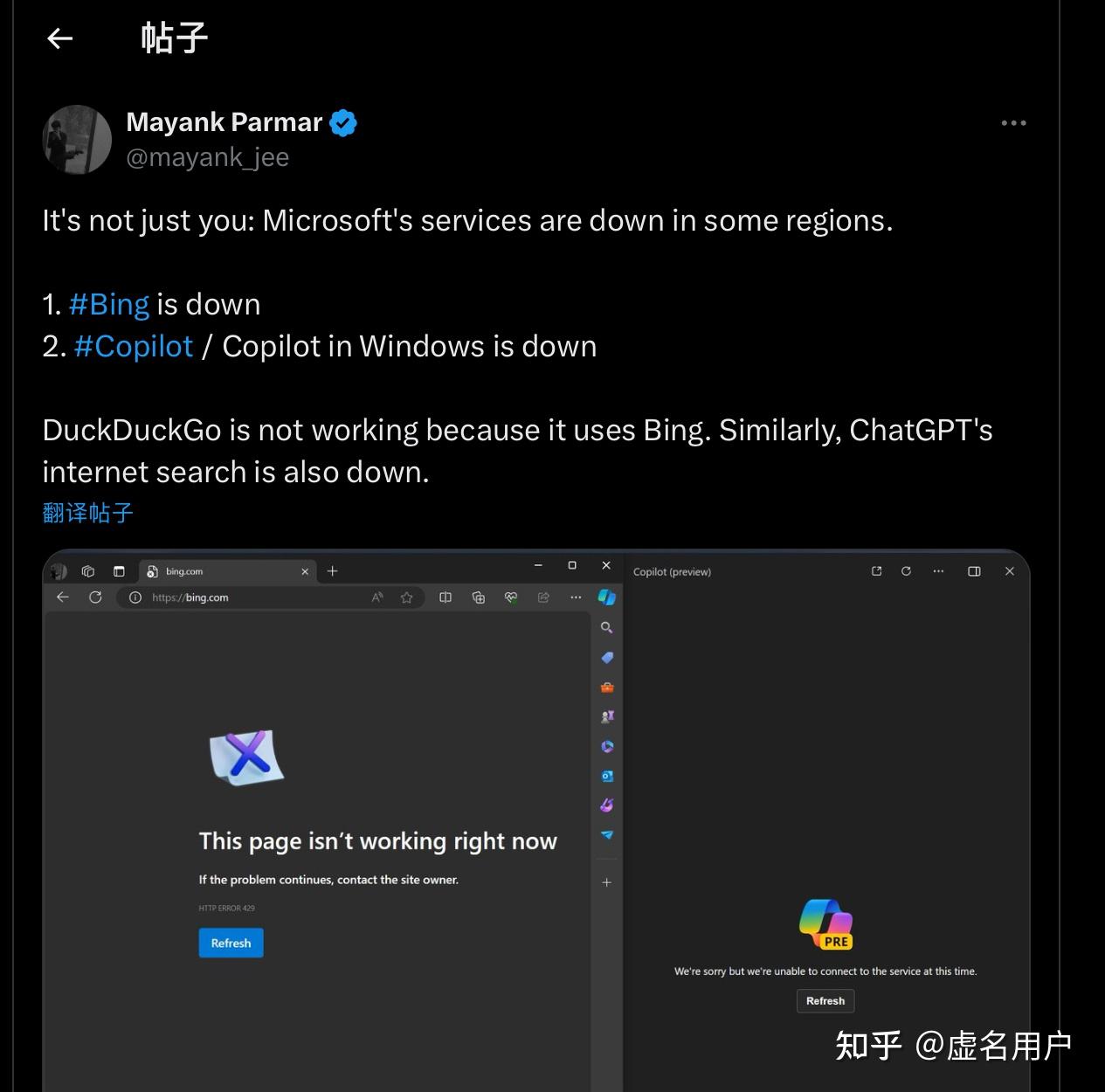 必应搜索安全吗=必应搜索引擎好用吗