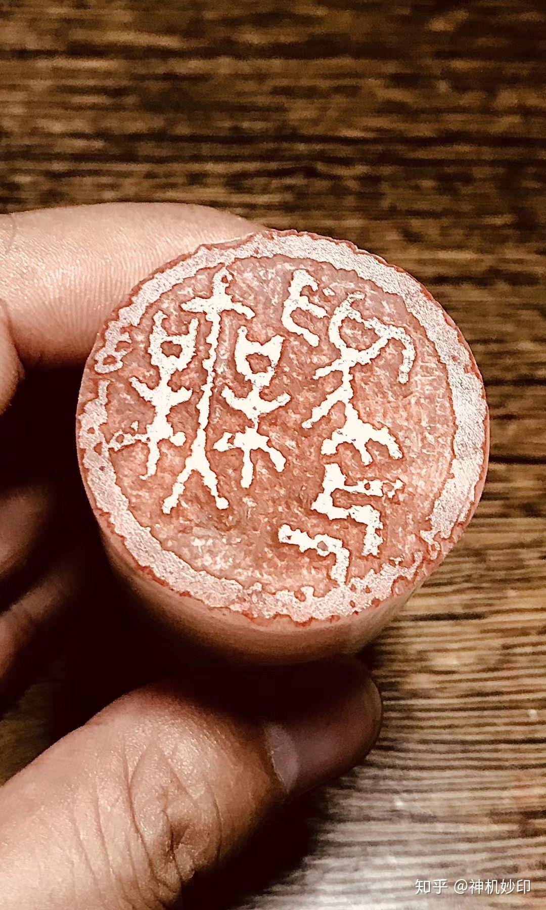 本科毕业,想刻一枚印章送给老师和同学,本人小白零基础.