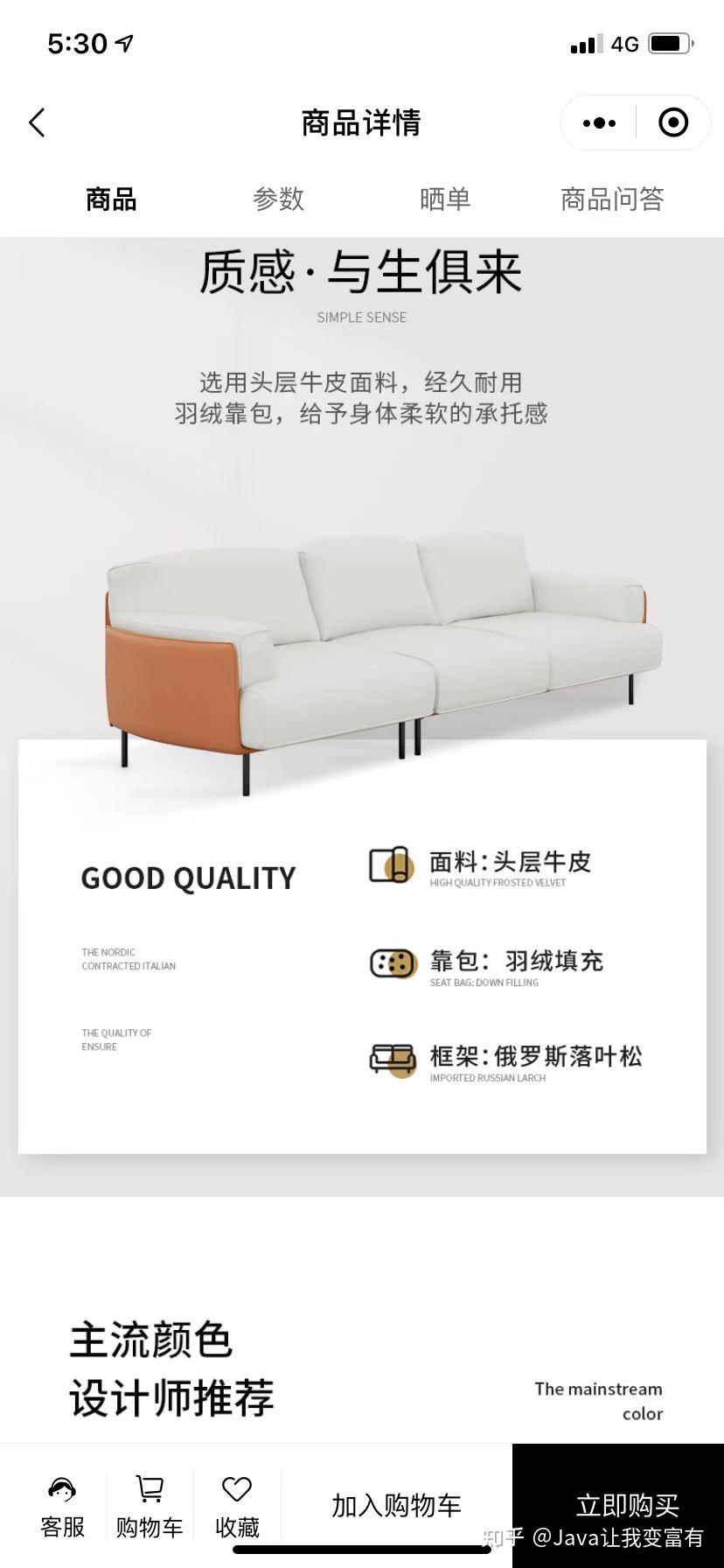 如果个人想做一个微信小程序,有什么项目可以推荐的吗? - 知乎