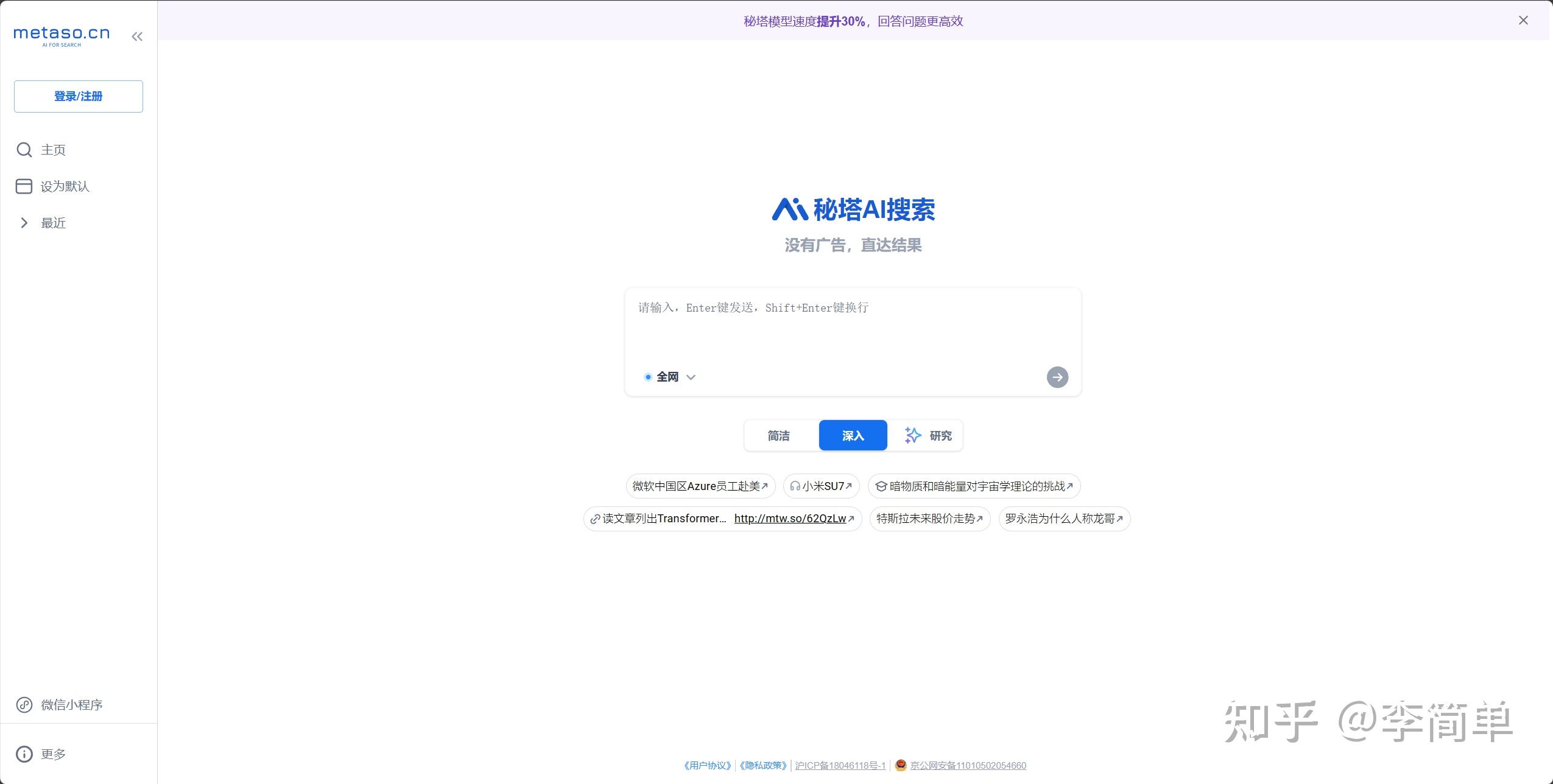 谷歌搜索引擎百度百科=谷歌搜索引擎app下载