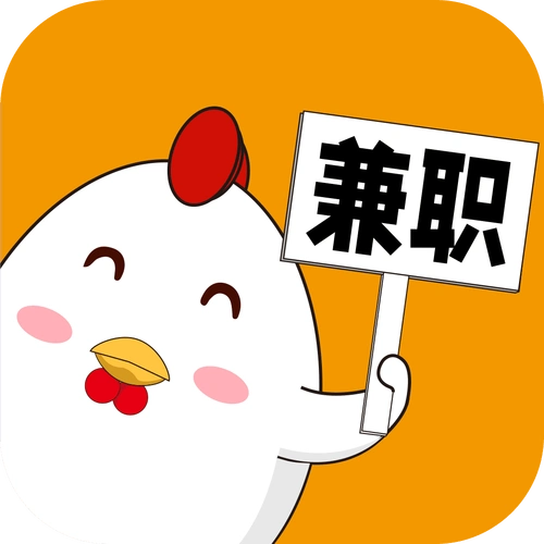 找兼职一般怎么问找兼职须知