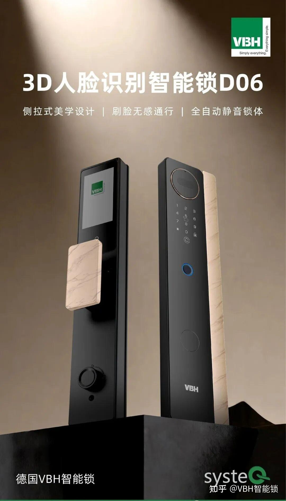 智能锁行业低价内卷加剧,线下门店如何跳出 “有量无利” 困局?