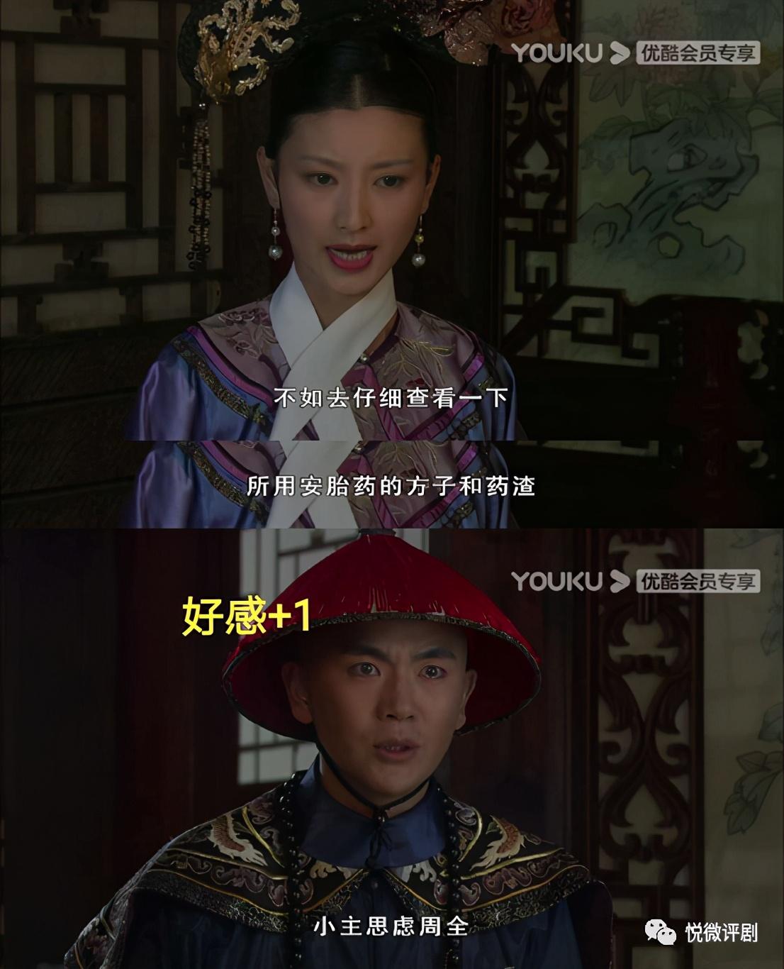 甄嬛传温实初到底爱没爱过沈眉庄