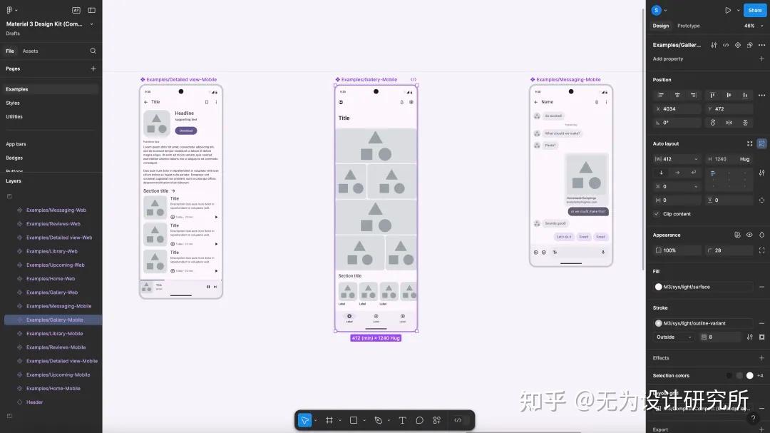 新手必看!一篇文章讲透UI界面尺寸大全 - 知乎