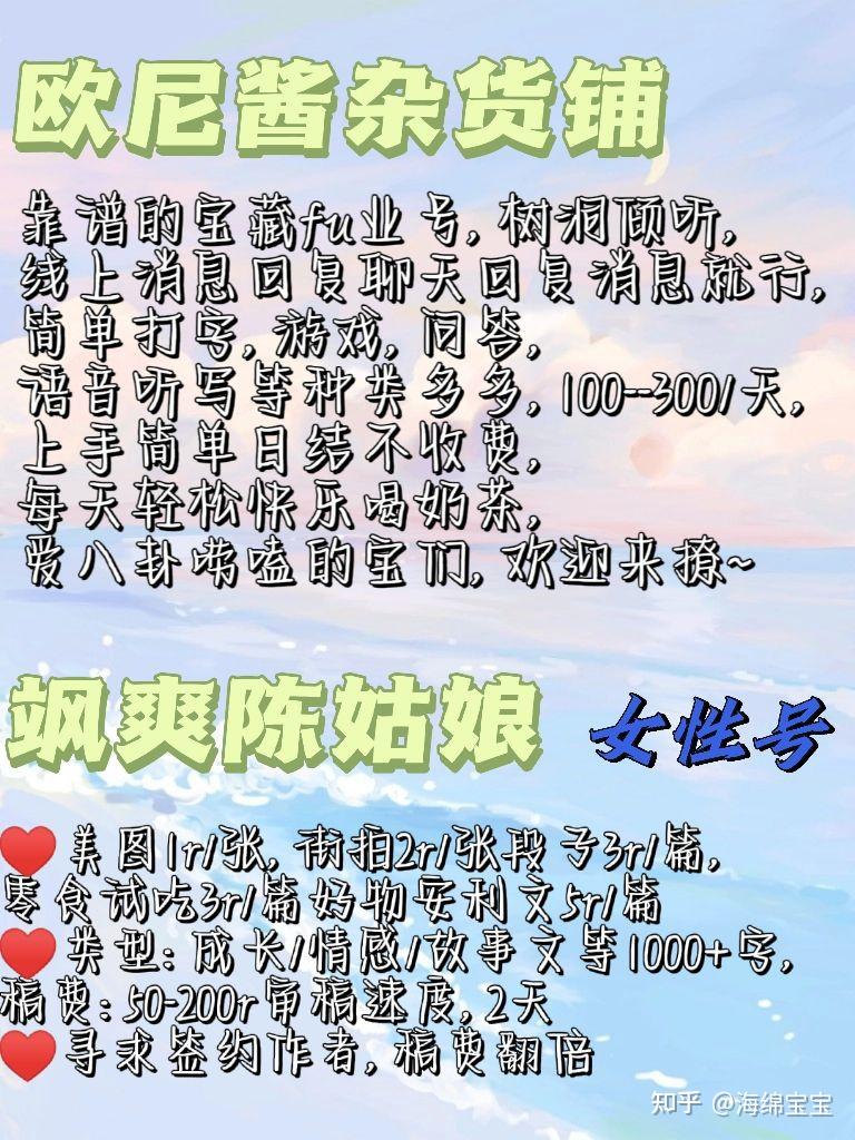 全职妈妈整理！小学资料，实用靠谱的简单介绍