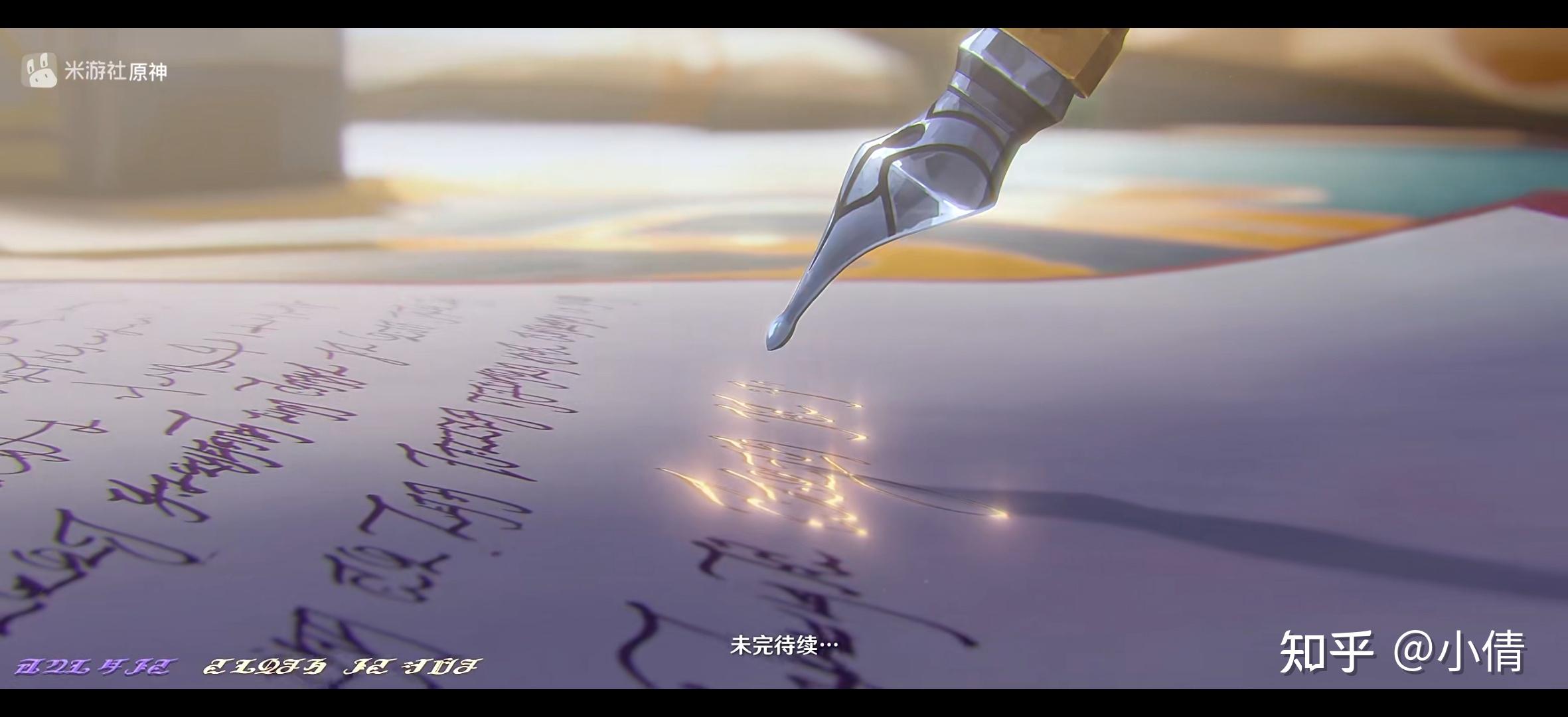 如何评价原神角色预告《杜林:为此诞生的故事》? - 知乎
