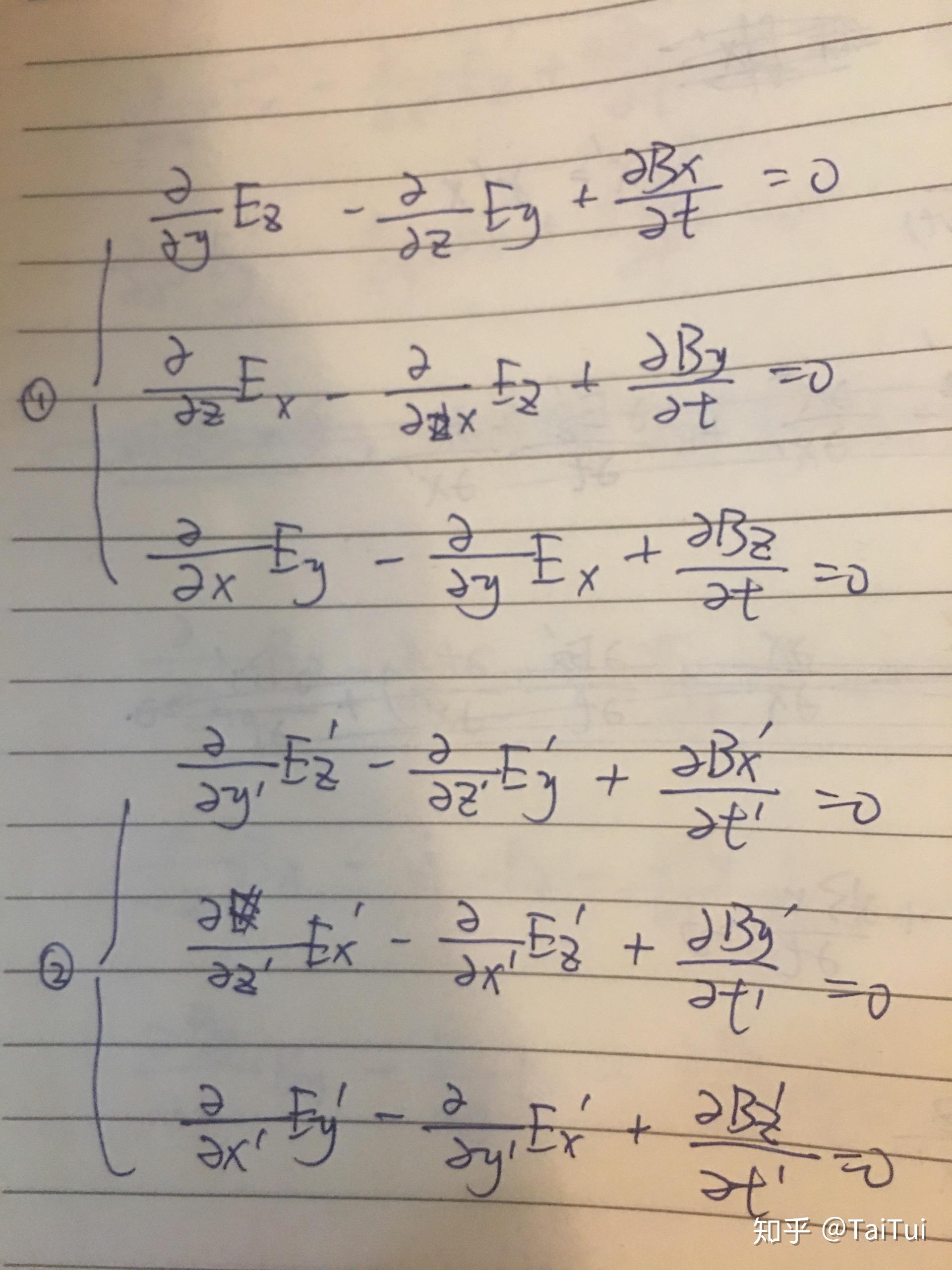 高中物理竞赛中的配速法科学吗