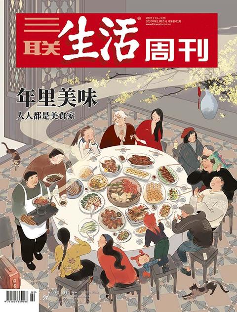 三联生活周刊杂志-2024年全年合集下载PDF电子版网盘订阅 - 知乎