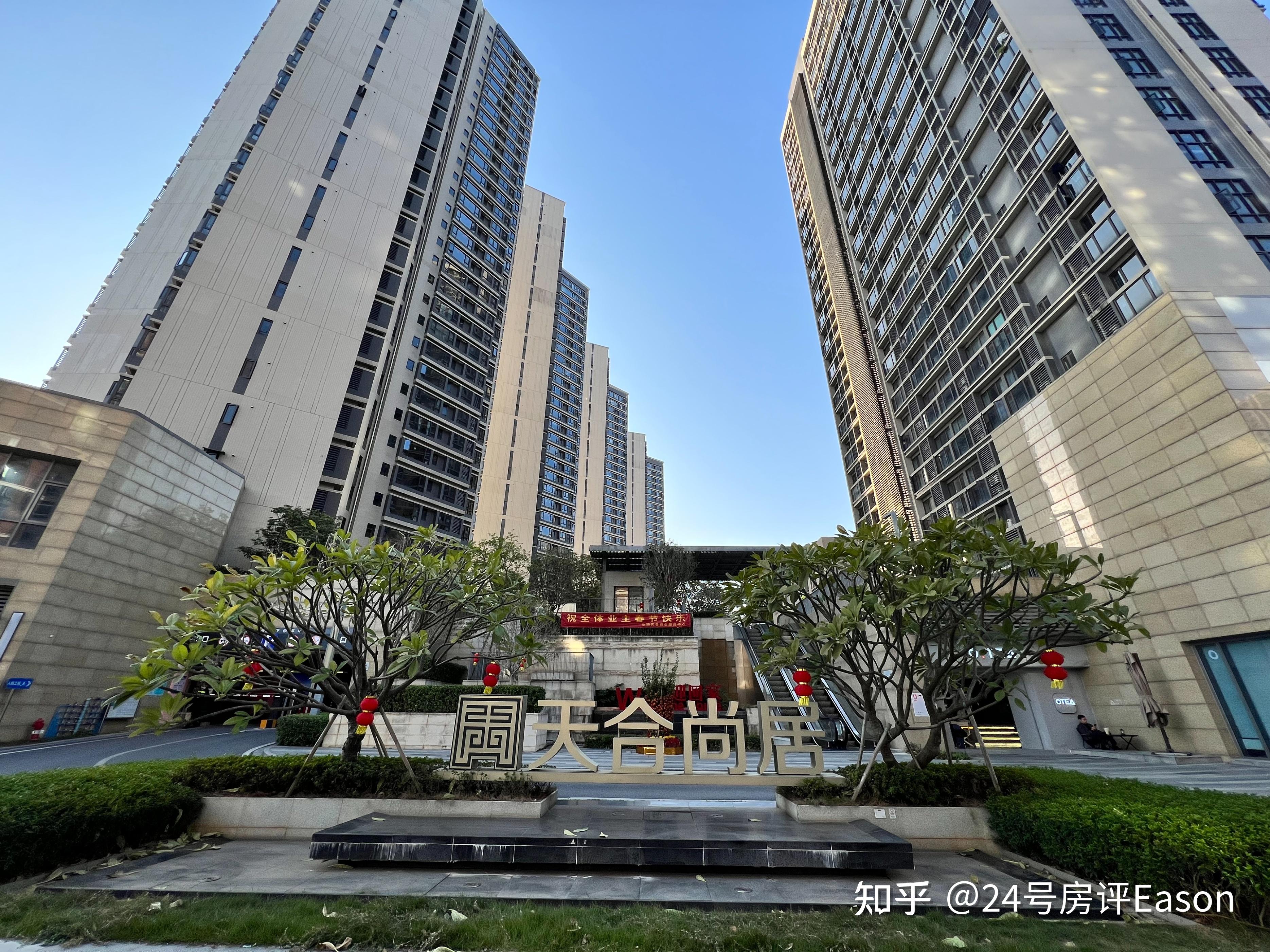 广州 华润天合这个楼盘的学位情况怎么样? - 知乎