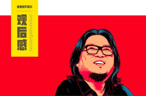 高晓松《晓说》1-4季合集剧情如何评价?在哪看 - 知乎