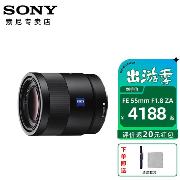 2900收了土豪朋友的索尼蔡司55mm F1.8ZA 超值！ - 知乎