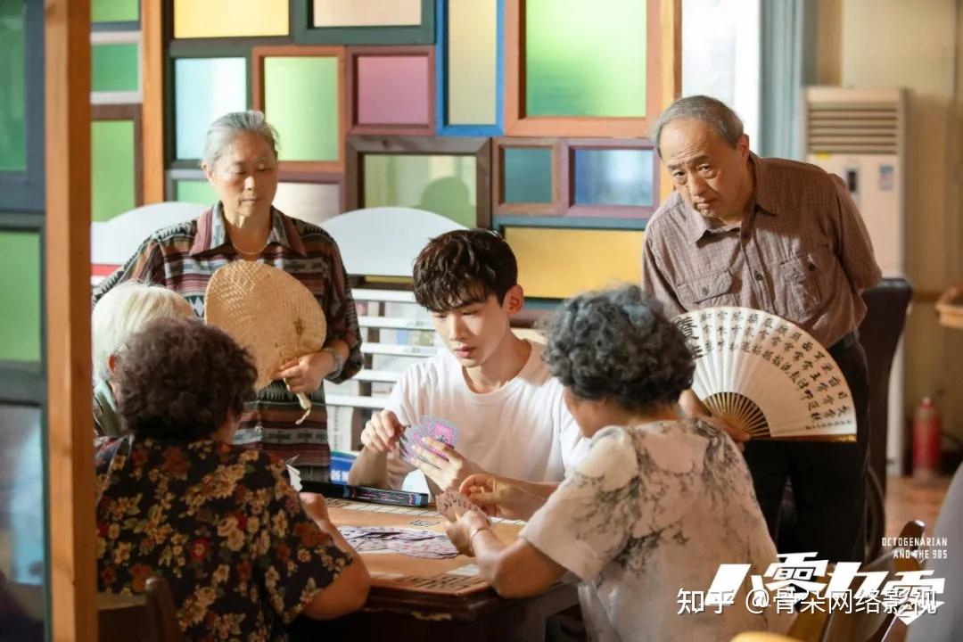 如何评价白敬亭和吴倩主演的电视剧八零九零