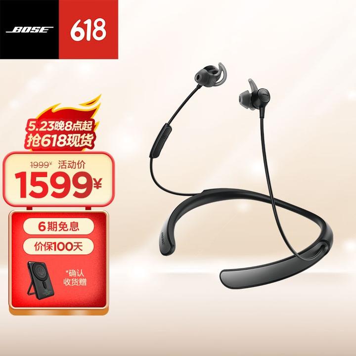 Bose qc30 实际使用体验怎么样？ - 知乎