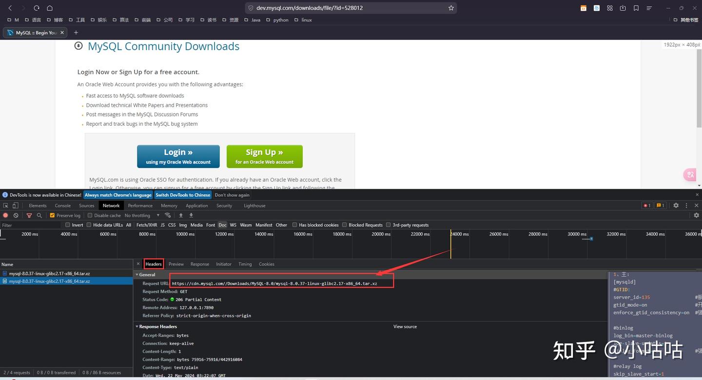 Centos7 mysql8 yum 