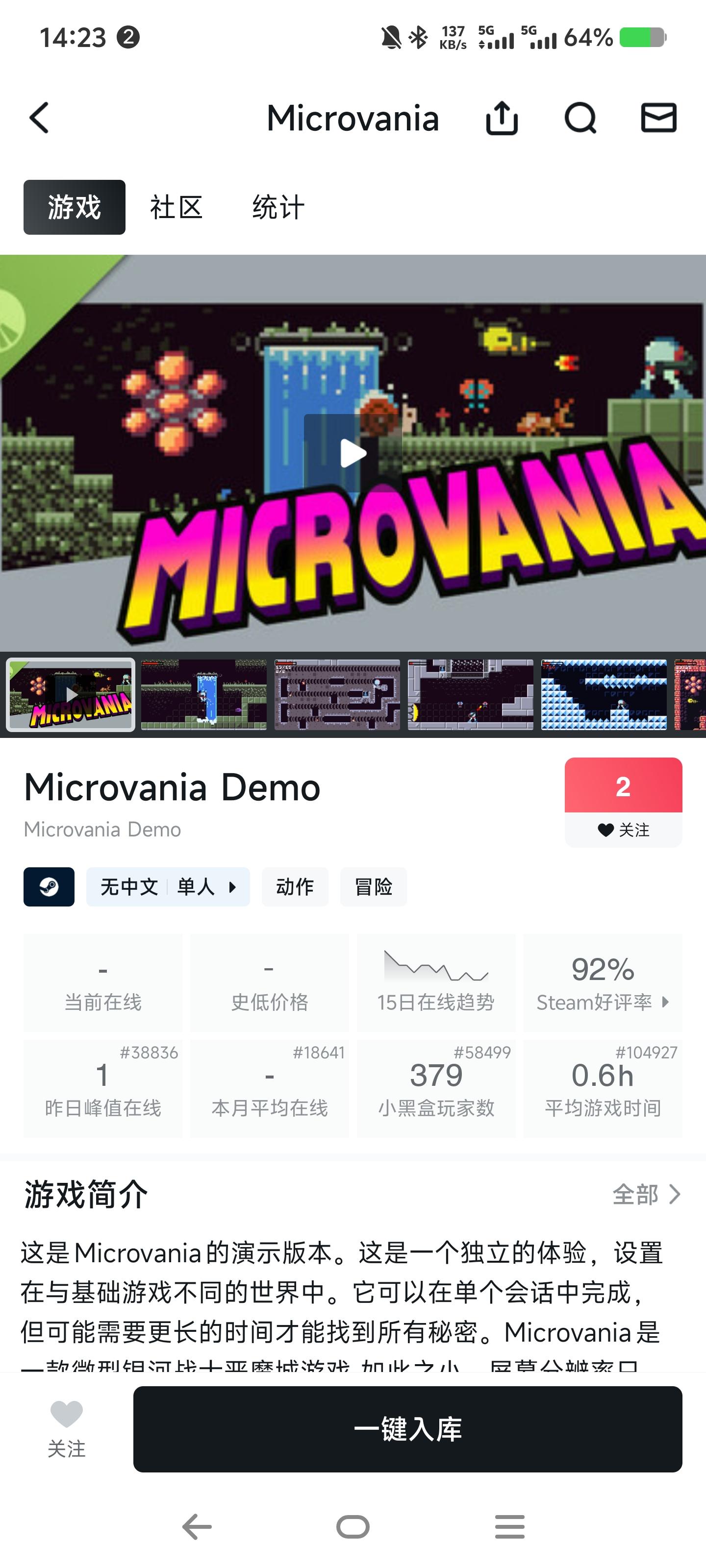 2025年STEAM春促来了!有什么值得推荐的“类银河恶魔城”新品吗? - 知乎