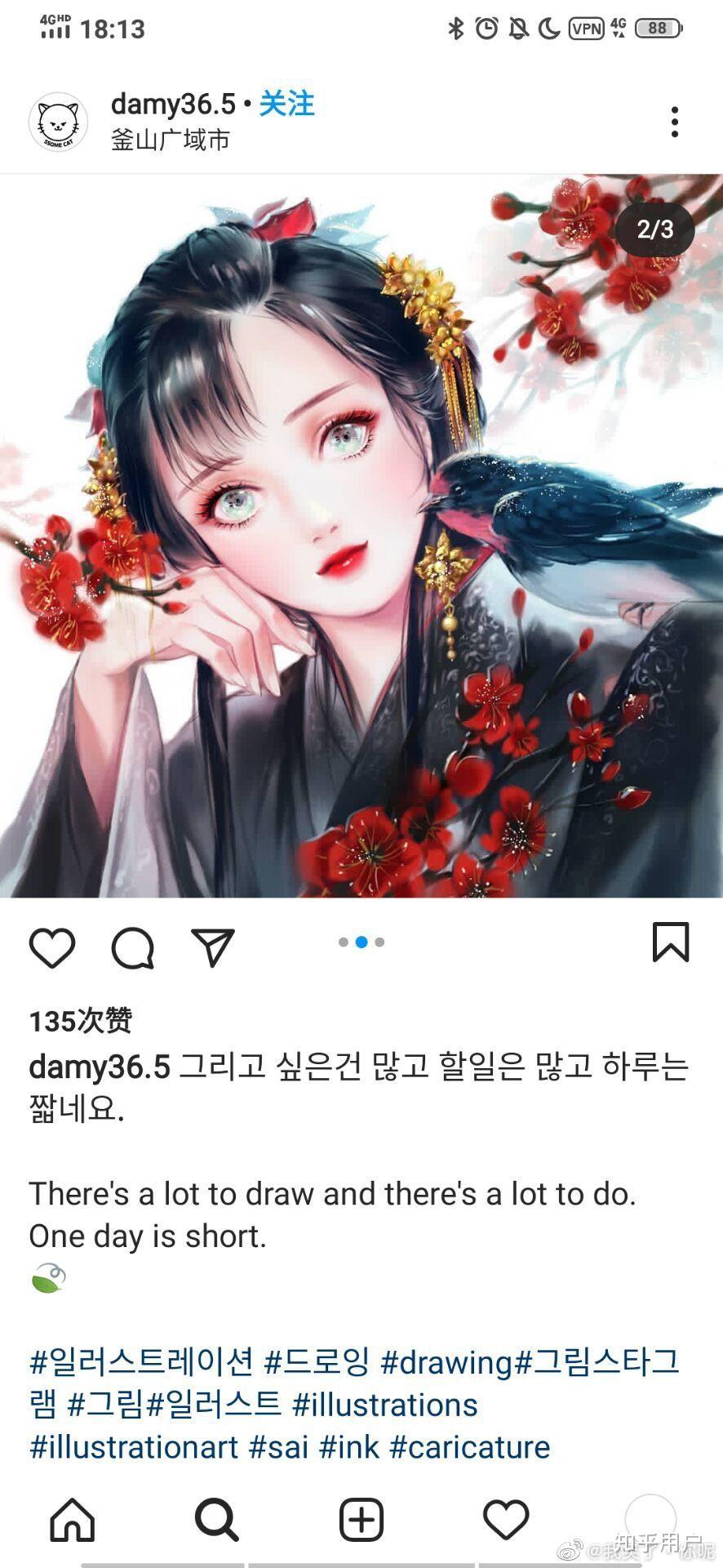 韩国的官方历史到底写了什么还有韩国的文化盗窃东洋风仙女服韩国人有