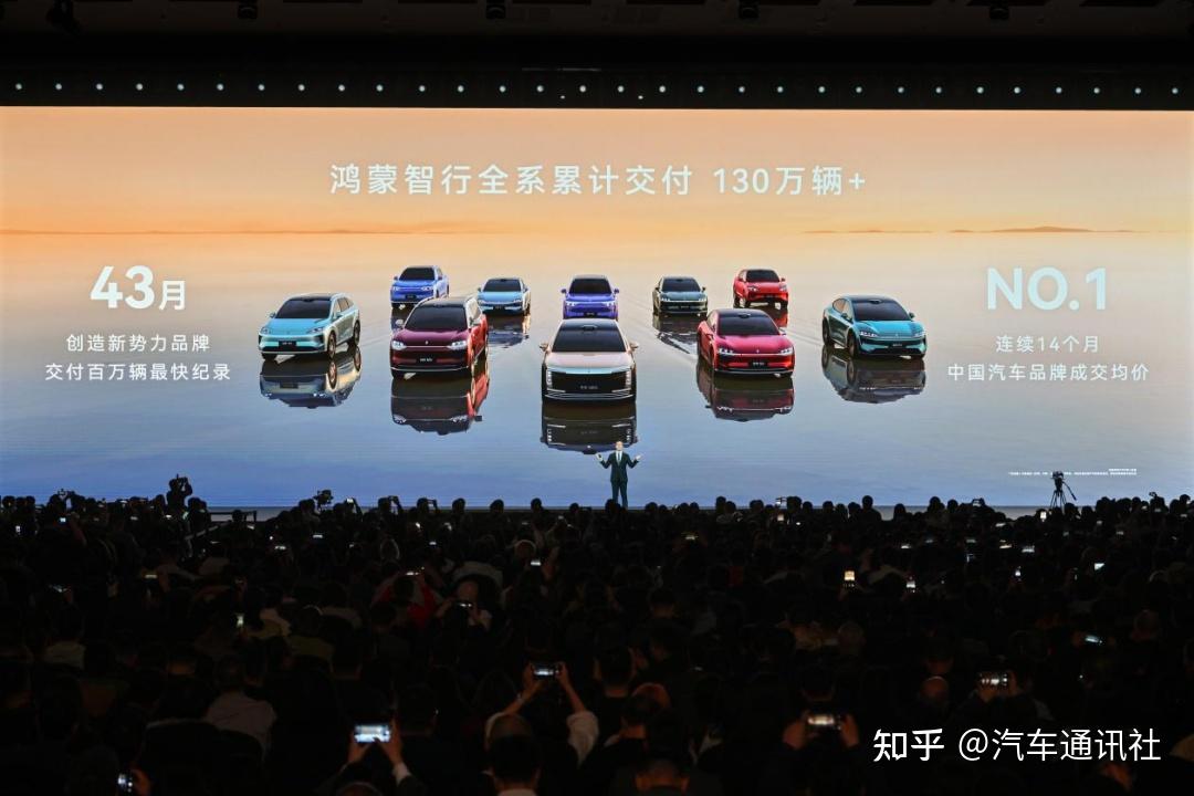 “四界九车”来势汹汹,华为的春季攻势已经打响