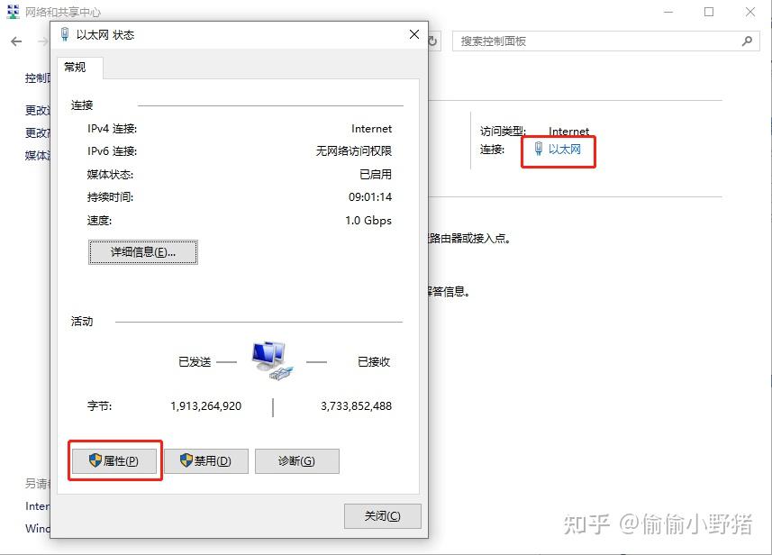 dns地址获取失败_dns地址获取失败 天翼网关
