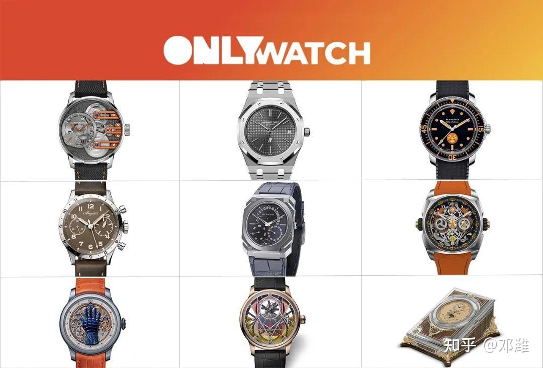 这54块表卖了2亿，都是各品牌超经典的腕表，全世界独一无二！ - 知乎