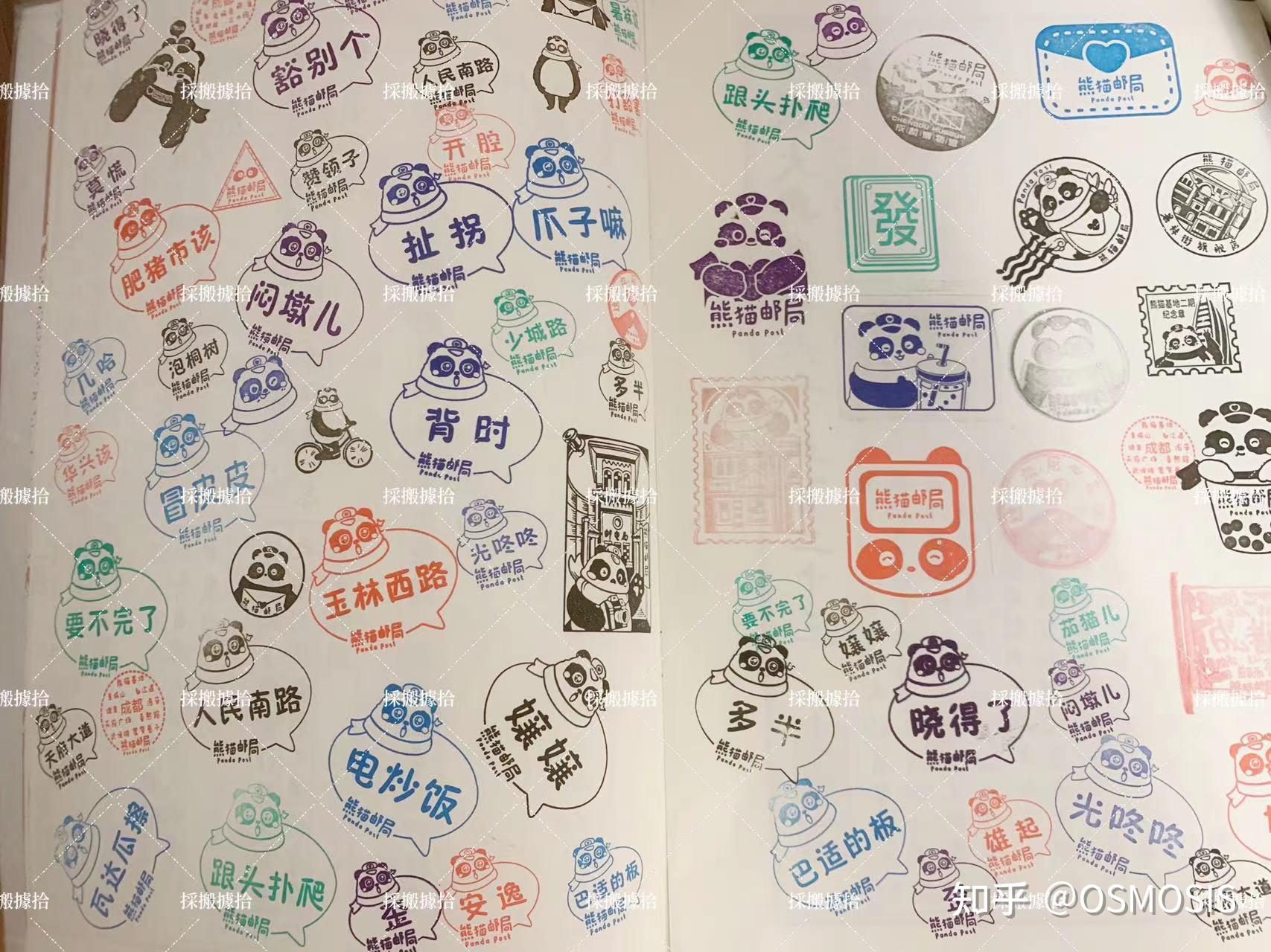 喜欢上打卡盖章是一种怎样的体验? - 知乎