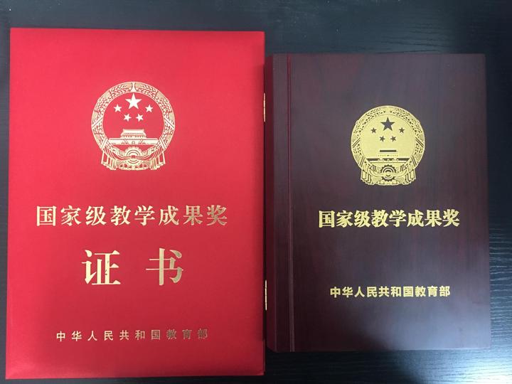 逐渐升温全国推荐劳动教育国家级教学成果奖评选8项最终3项拟获奖