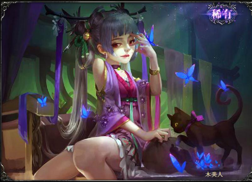 如何评价三国杀画师木美人及其作品