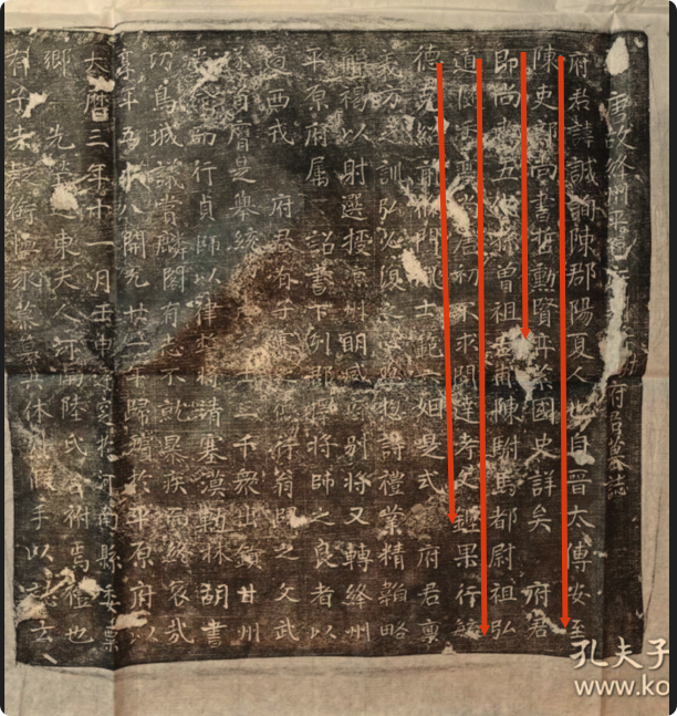 同样是亡国,为何仕于北齐的山东士族在唐朝仍有人物,南陈的王谢等侨姓士族却从此默默无闻? - 知乎
