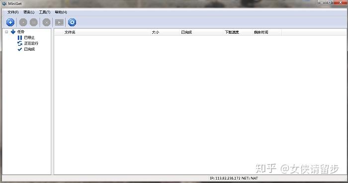 Miniget Downloader 比一比,哪款下载加速工具更好用? - 知乎
