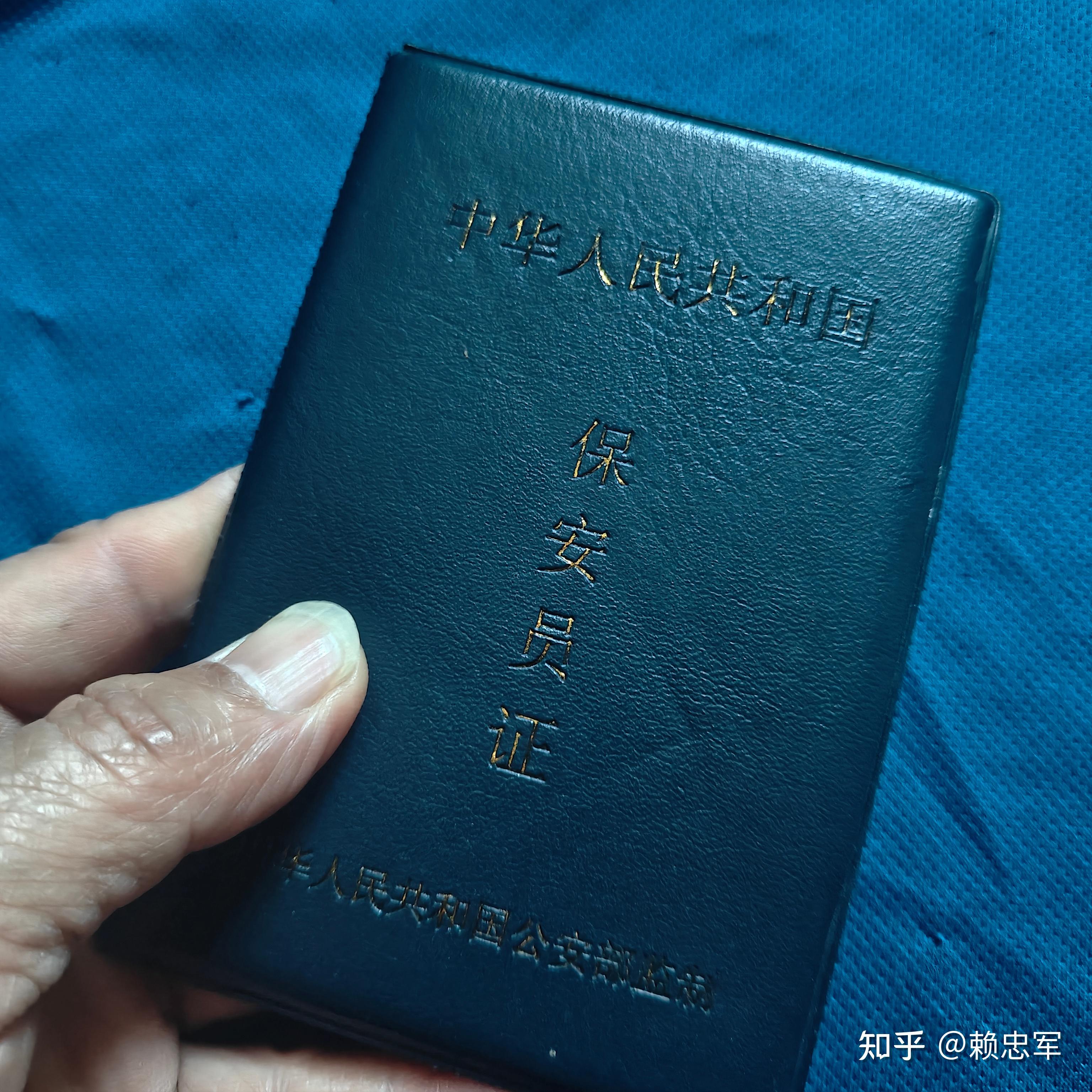 保安证报考？保安证有必要考吗？ - 知乎