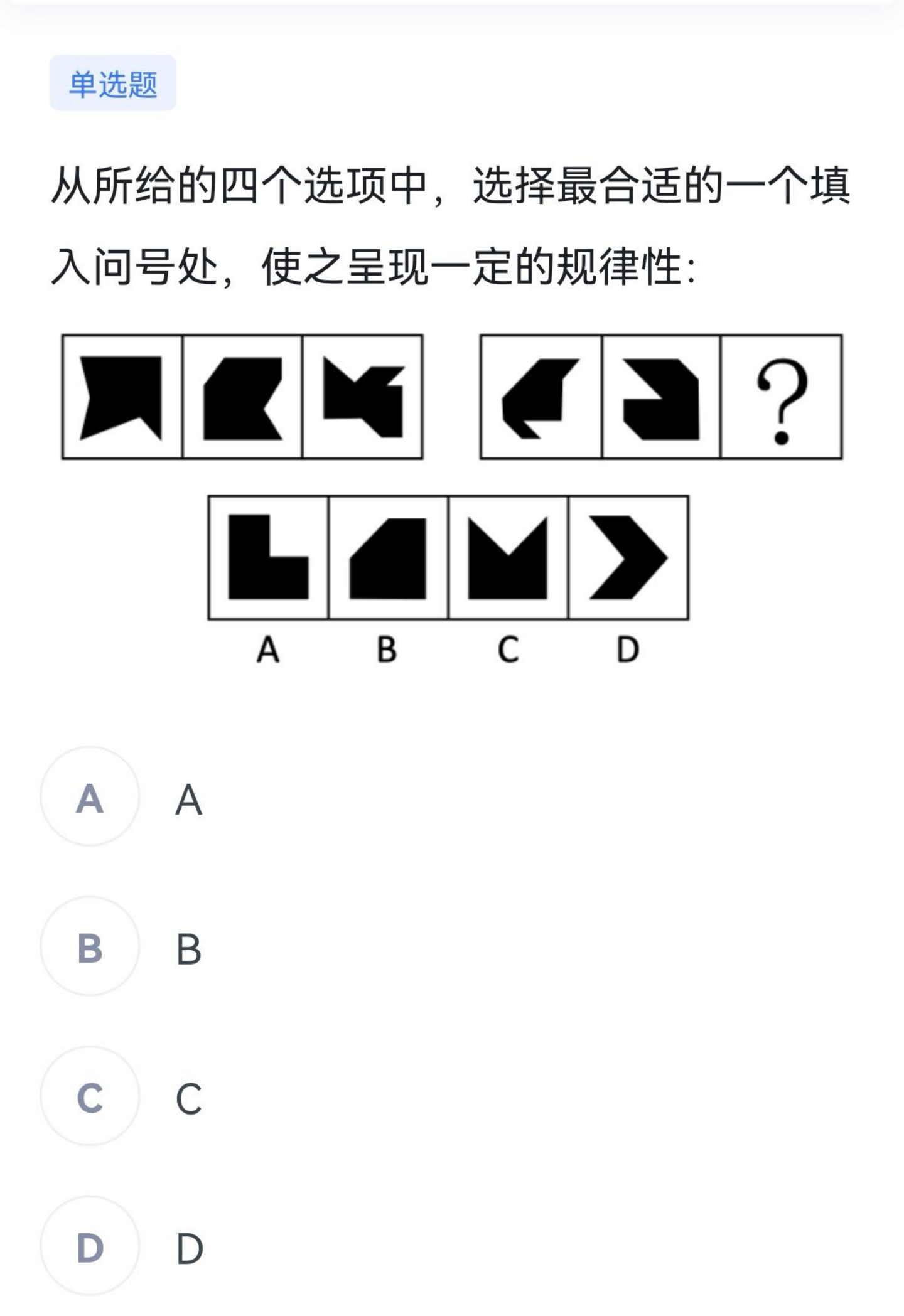 行测要刷多少题才能质变? - 知乎