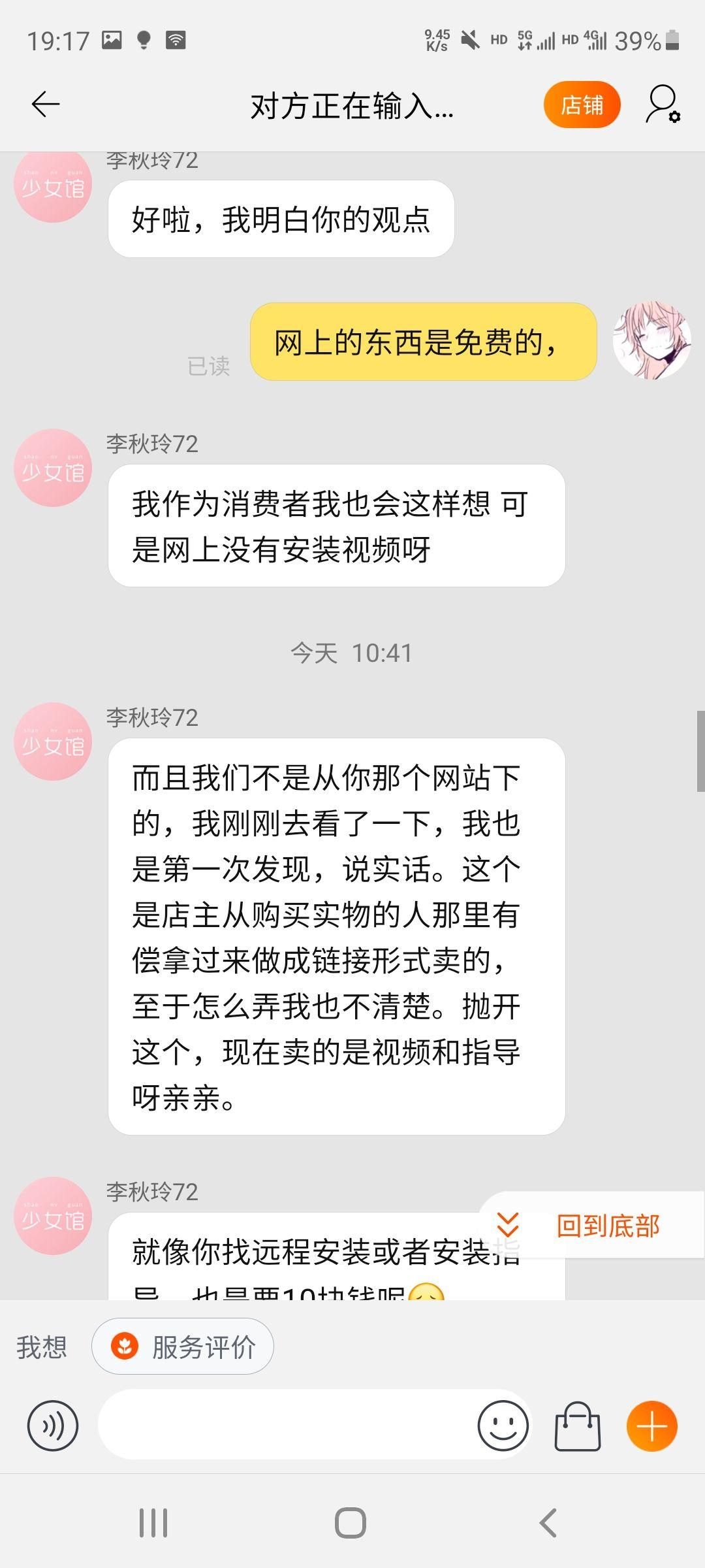 如何看待vocaloid破解资源分享网站vocakey上公布的盗售者名单