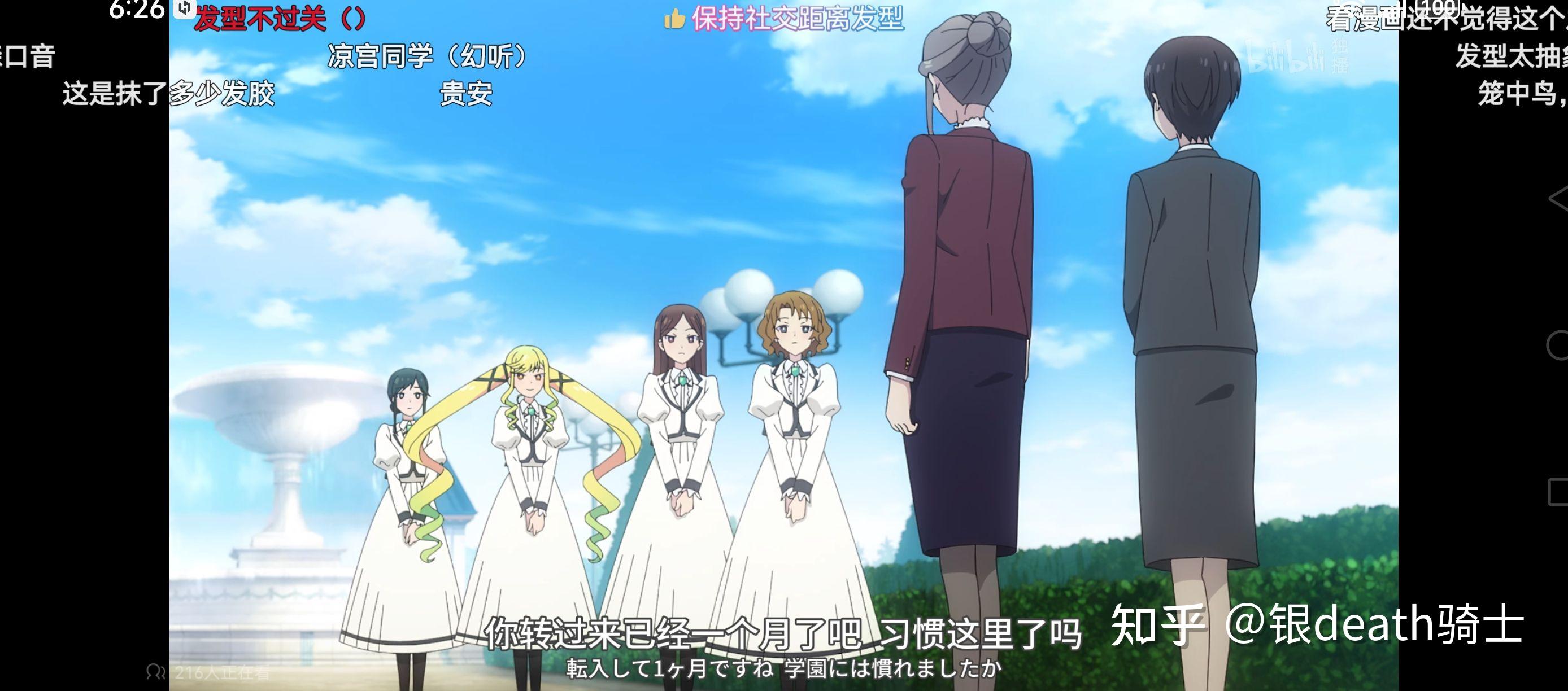 如何评价2025年4月新番《摇滚乃是淑女的爱好》? - 知乎