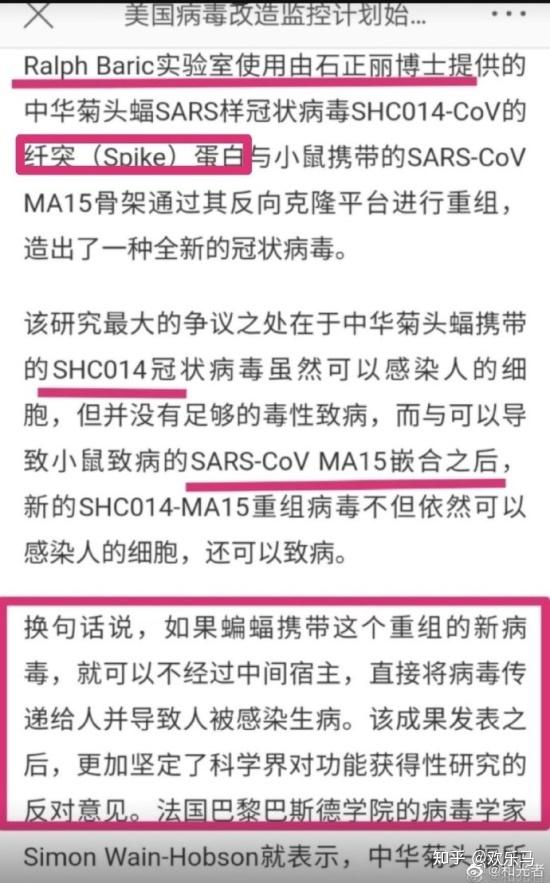 刺突蛋白(spike protein)是什么? - 知乎