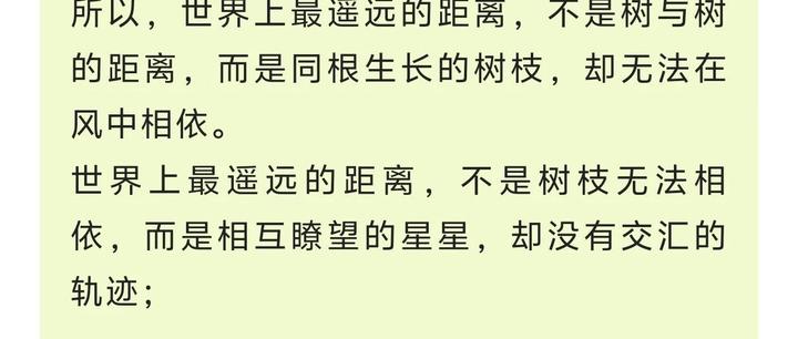 飞鸟集最动人的句子 - 知乎