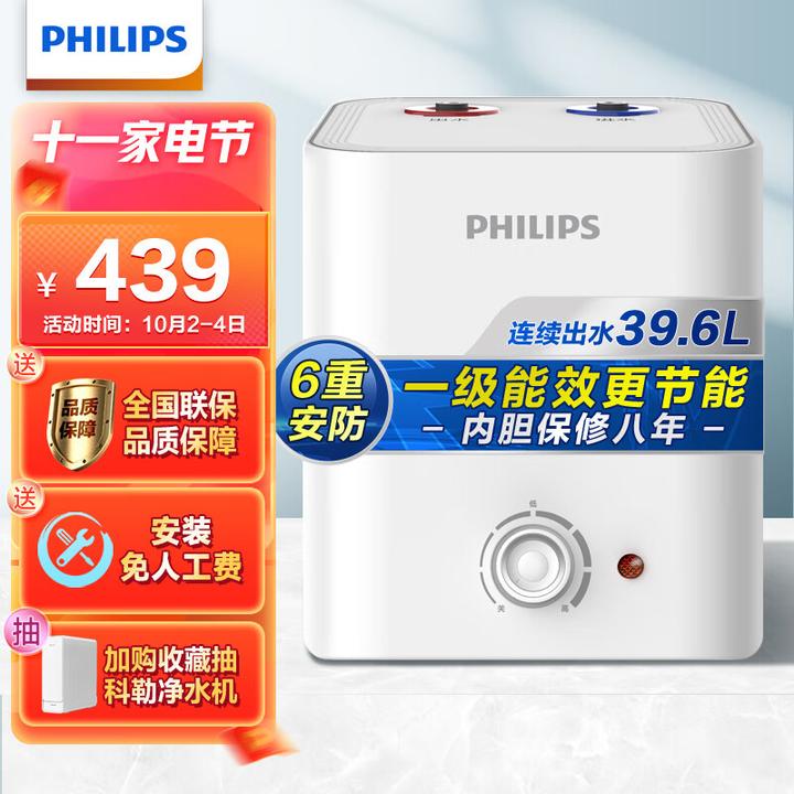 居然可以这样（小厨宝排名前三位的都是什么品牌）小厨宝公认品牌排行榜，(图6)