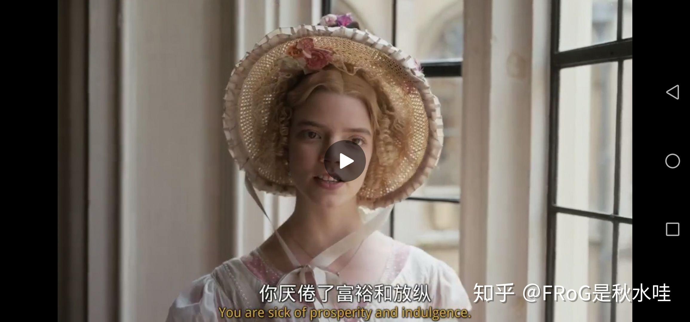 如何评价2020电影爱玛