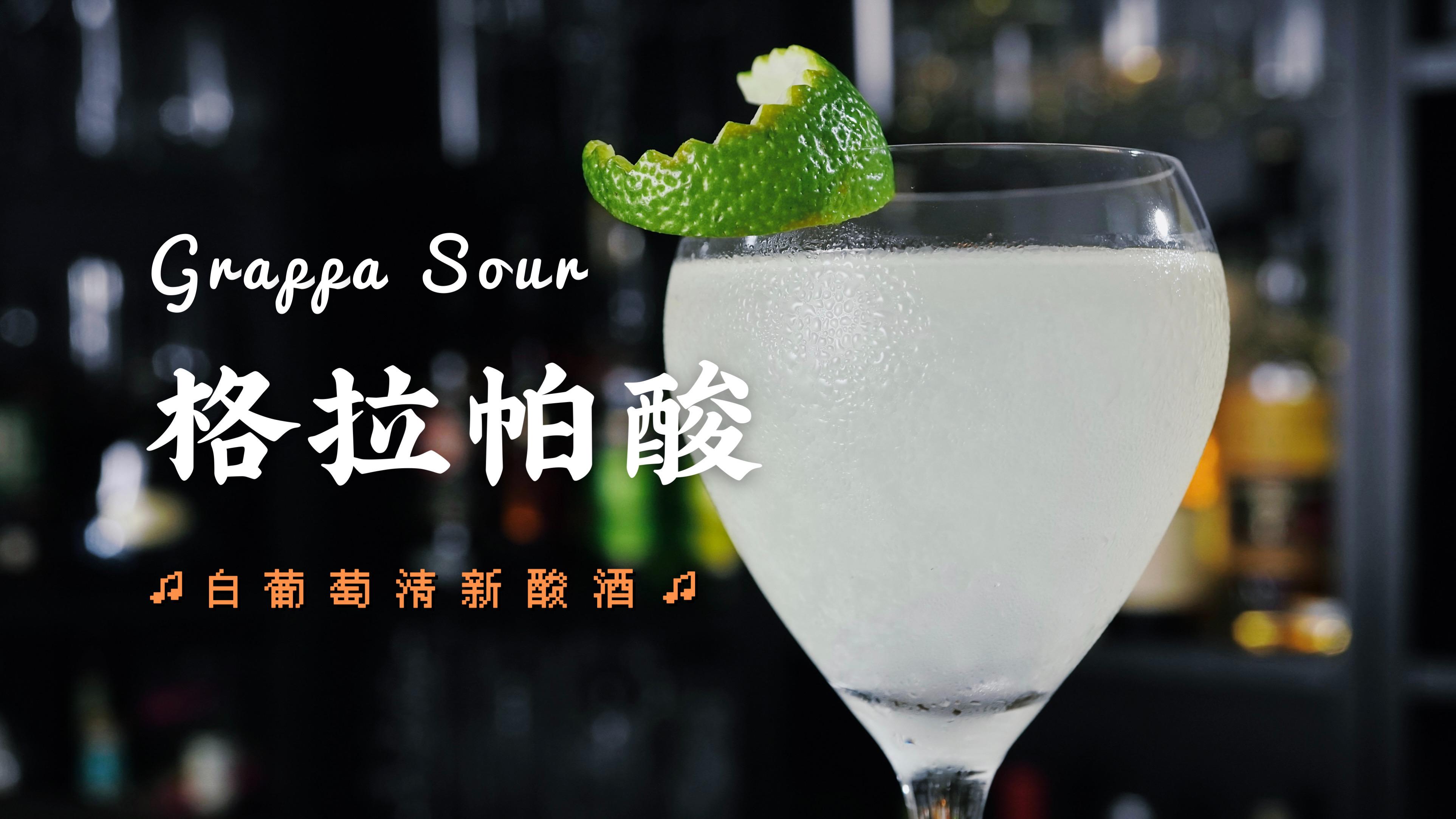 格拉帕酒grappa纯饮有哪些值得一喝的酒款? - 知乎