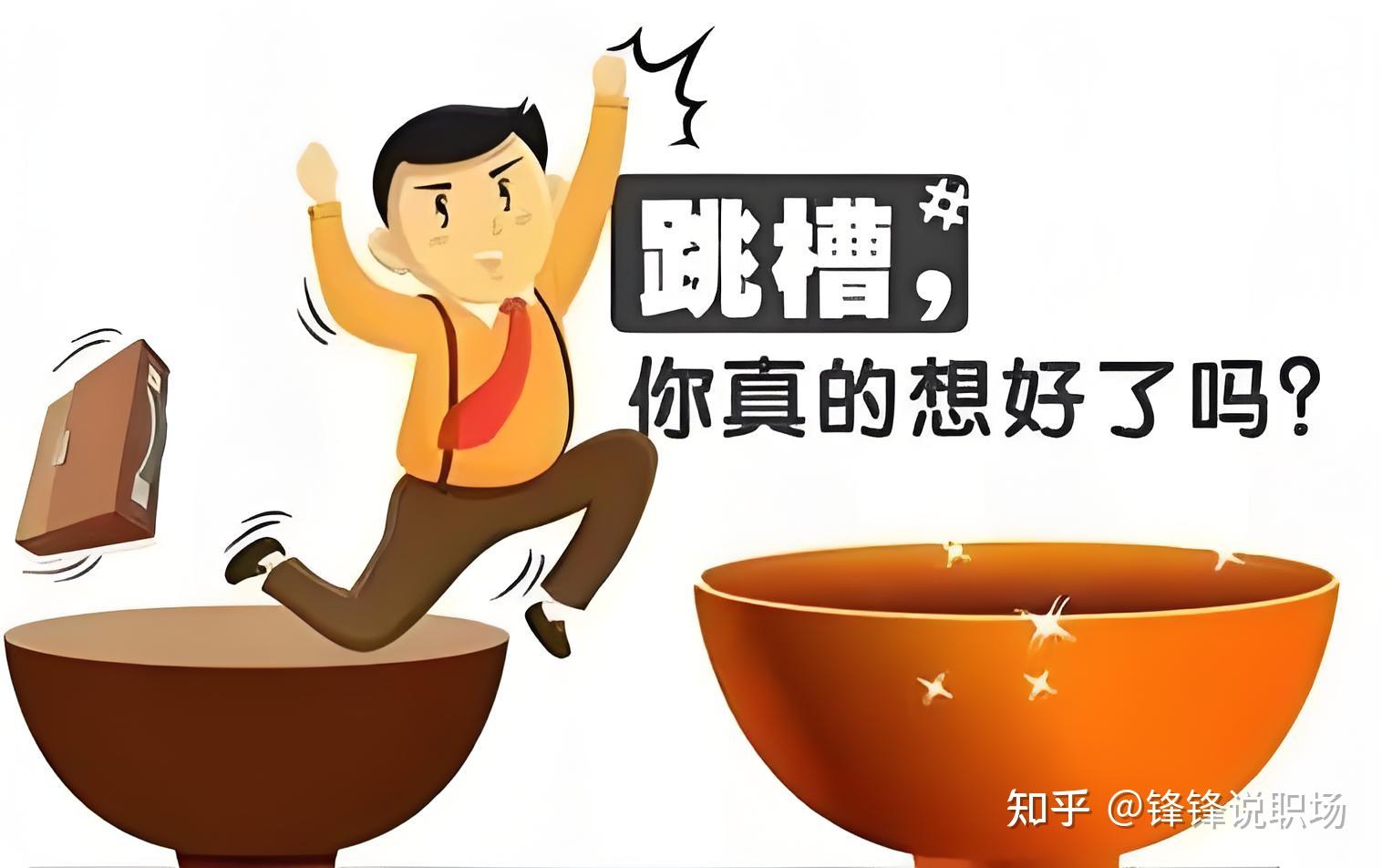 职场上遇到领导故意刁难你怎么办? - 知乎