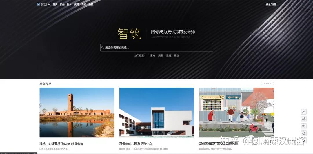 28个建筑专业学生可能必须知道的网站 - 知乎